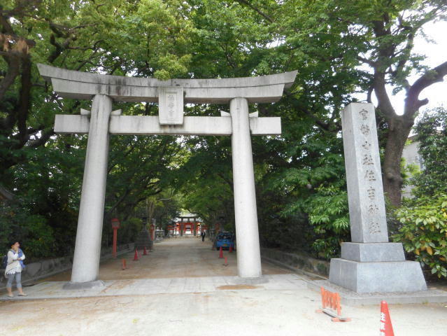 旅 １０１２ 住吉神社 （福岡市博多区住吉）: ハッシー２７のブログ