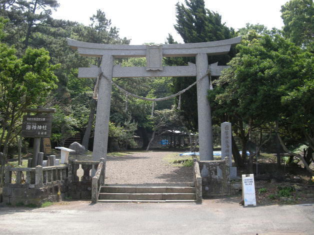 旅 １０１７ 海神神社（対馬国一宮）: ハッシー２７のブログ