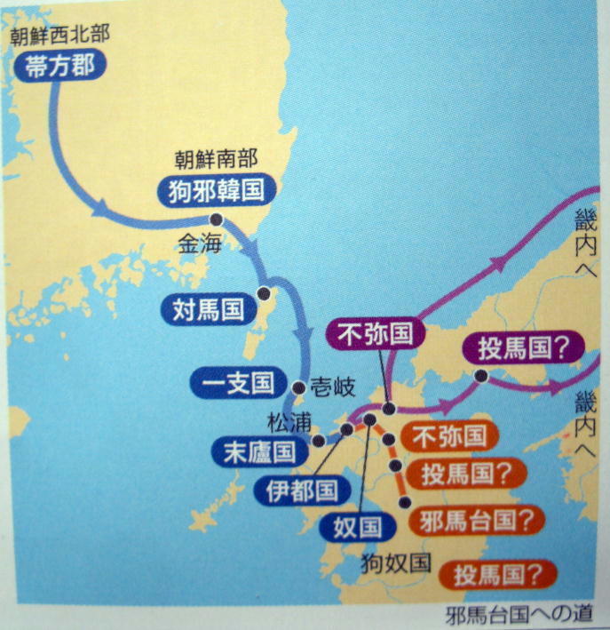 旅 １０５６ 原の辻遺跡 と 一支国博物館: ハッシー２７のブログ