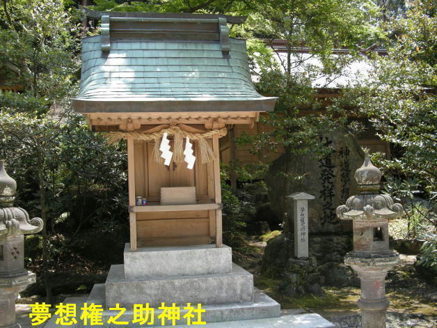 太宰府天満宮・竈門神社以上？九州三大稲荷「石穴稲荷神社」平安