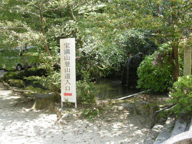 成田 六所神社(千葉県成田市) | 美しい神社☆再訪したくなる神社