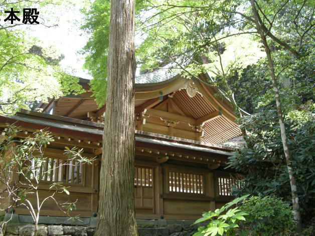 旅 1089 宝満宮 竈門神社: ハッシー27のブログ