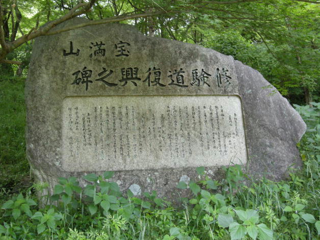 海千山千會 竈門神
