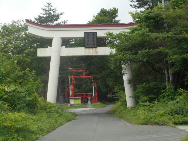 旅 １１６３ 大石神社 と 赤倉霊場神社群: ハッシー２７のブログ