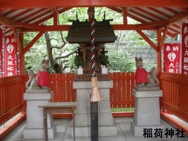 旅 １２７２ 生国魂神社: ハッシー２７のブログ