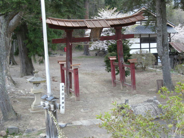 旅 332 日吉神社 ・ 東昌寺: ハッシー27のブログ