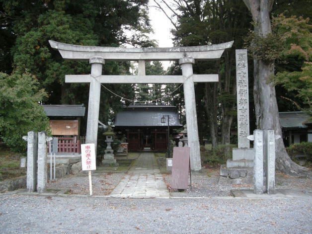 ８）珍品 農民が雨乞い祈念をした時の関係古文書と思います。板倉神社