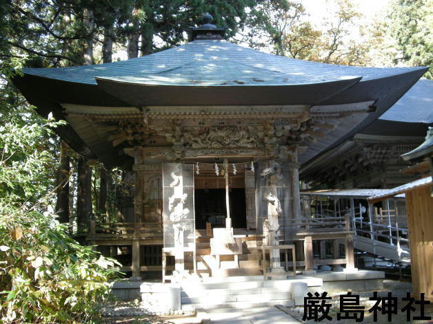 旅 407 出羽三山神社(2): ハッシー27のブログ 旅 407 出羽三山神社(2): ハッシー27のブログ