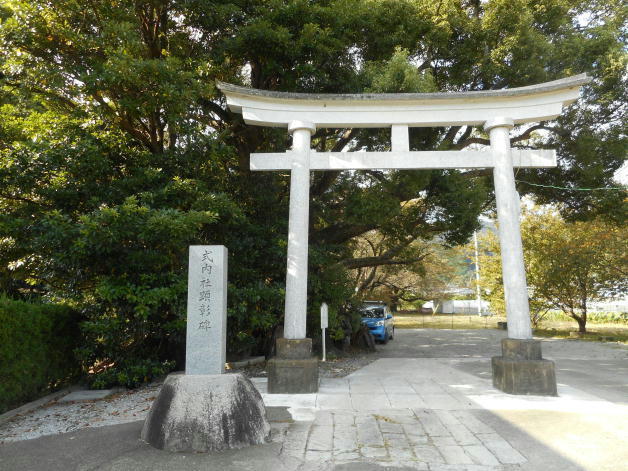 旅 ５７９ 杉桙別命神社（河津来宮神社）: ハッシー２７のブログ