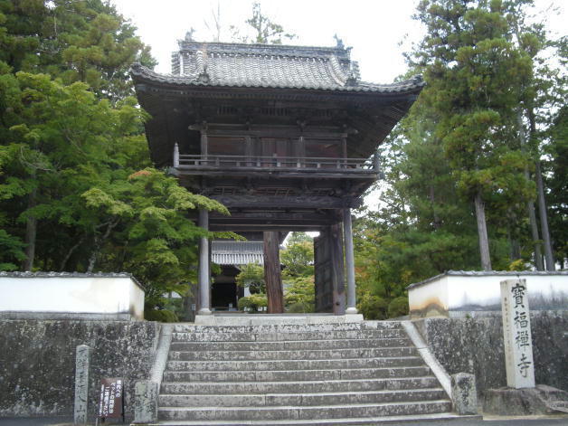 旅 772 井山 宝福寺 （いやま ほうふくじ）: ハッシー27の