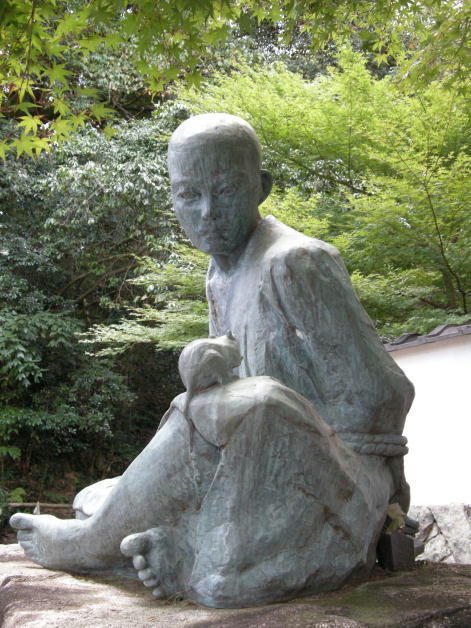 模写】吉】10913 岡田熙道 書 白圭尚可磨 臨済宗 東福寺派 宝