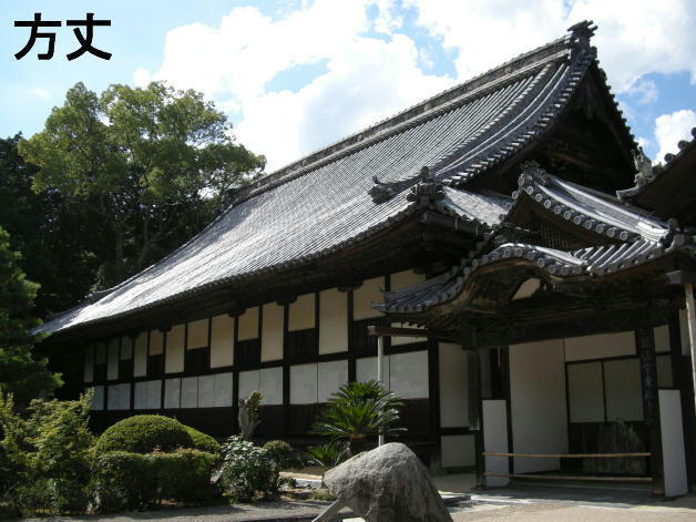 旅 772 井山 宝福寺 （いやま ほうふくじ）: ハッシー27の