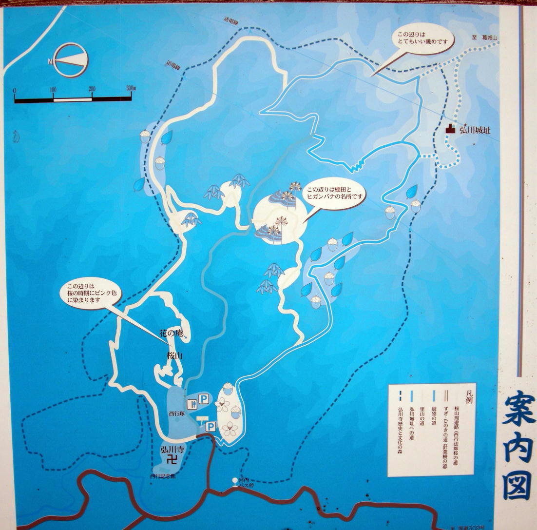 旅 １３３２ 弘川寺（西行の終焉地）: ハッシー２７のブログ