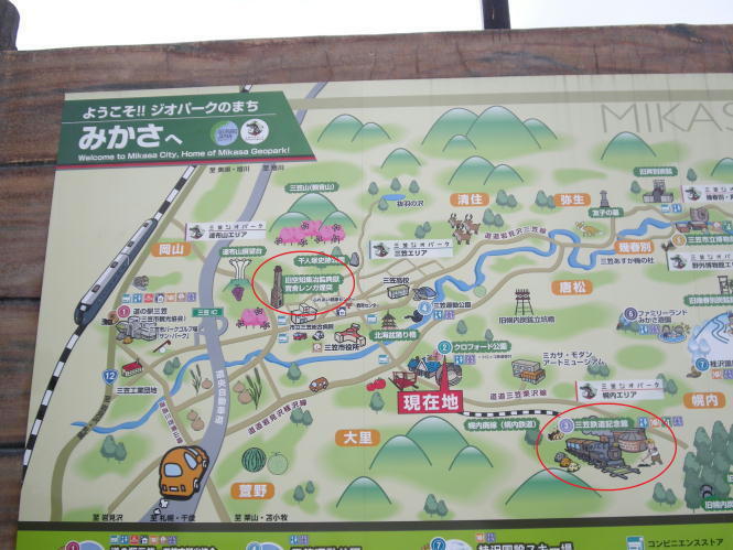 旅 1457 空知集治監跡（北海道三笠市本郷町）: ハッシー27