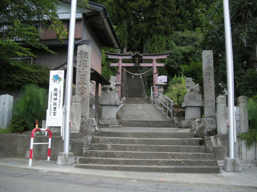 旅 １３７８ 式内社・白玉足穂命神社の論社3社: ハッシー２７のブログ