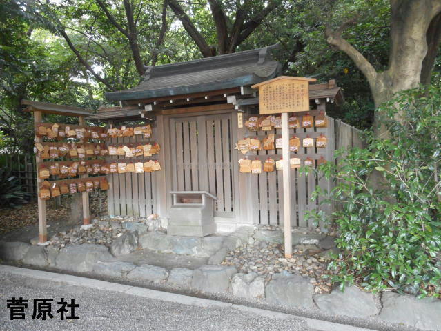旅 1359 熱田神宮 その2: ハッシー27のブログ