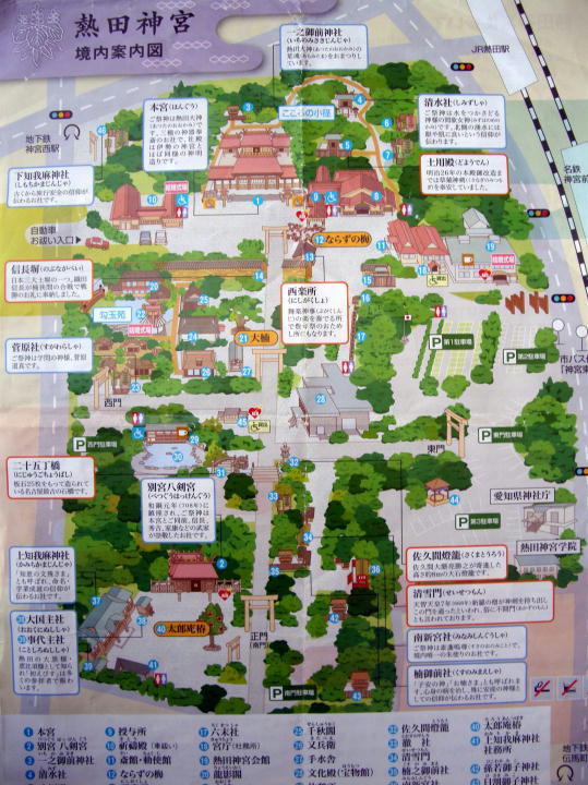 神道大系』総目録｜株式会社精興社